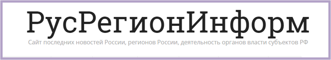 http://56ouo10.ru/graffiti/rosregioninform.png